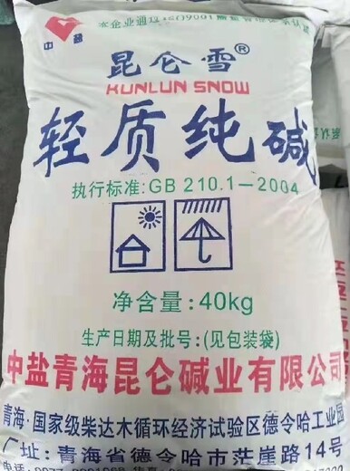 浙江工业盐花碳酸钠主要成分