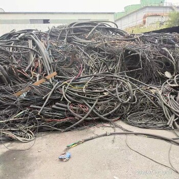 天津做废旧铜铝电缆回收市场怎么样,旧回收废电缆