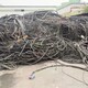旧回收废电缆图