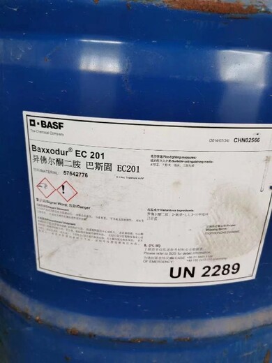 葫芦岛求购回收固化剂-回收环氧固化剂