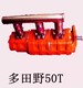 CCH500-2齿轮泵图