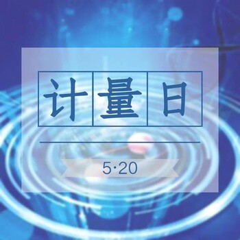 計量校準(zhǔn)員培訓(xùn)多少錢