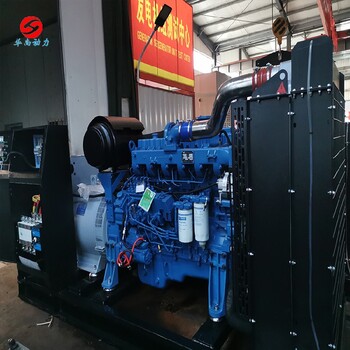 华尚动力玉柴300KW柴油发电机,呼和浩特生产300千瓦发电机组售后保障