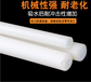  Anhui Gaorun smooth polytetrafluoroethylene board manufacturer direct sales, Teflon