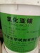 丹东回收电镀助剂,硫酸镍
