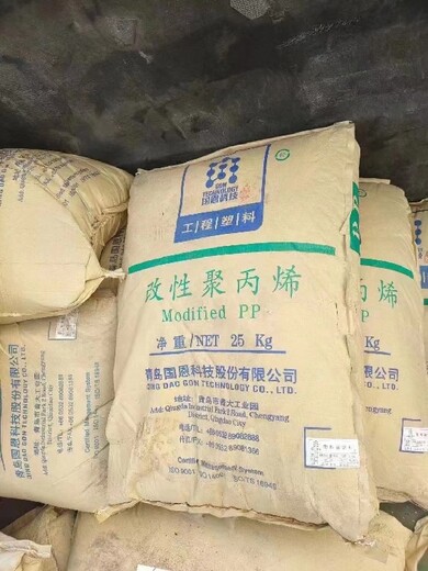 山西大量求購(gòu)回收聚丙烯顆粒-回收聚丙烯樹脂