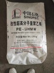郑州从事回收聚丙烯颗粒公司