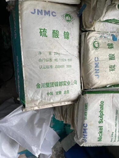 沧州回收电镀助剂-回收碘化亚铜,次磷酸钠