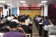 杭州熱門圣問技術計量校準內校員資格證培訓