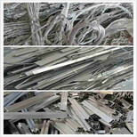 铝窗花回收回收_湖北咸丰县废铝回收图片3