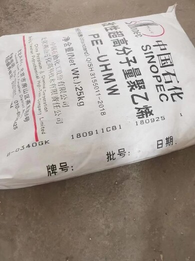 郑州回收聚丙烯颗粒-回收POE
