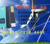 深圳光伏发电系统工程承接太阳能发电系统工程