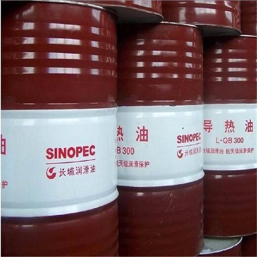 郑州从事回收导热油-回收油厂家,液压油