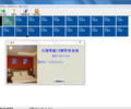 遼寧門鎖專家提供酒店智能門鎖軟件授權碼,門鎖系統升遷號碼