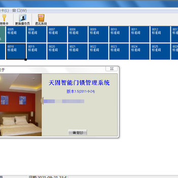 门锁门锁软件注册码,思茅门锁提供酒店智能门锁软件授权码