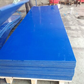 内蒙古从事聚乙烯板-PTFE板,塑料板