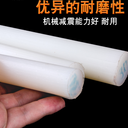 金昌聚四氟乙烯樓梯板墊板