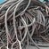 浦东铜铝电缆回收