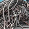 專業廢舊鋁導線哪里有,電纜回收