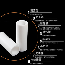南京5毫米厚聚四氟乙烯樓梯板圖片