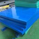 江蘇聚乙烯板-聚四氟乙烯樓梯板圖