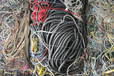 柳州哪里有銅鋁電纜回收報價及圖片