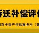 湖南养猪场评估养殖场评估公司土鸡养殖场评估,养殖场补偿评估图片