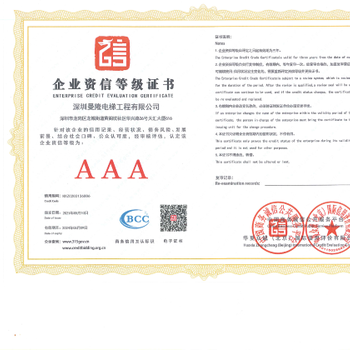 深圳曼隆電梯日立電梯汕頭分公司,廣東潮州耐用深圳曼隆電梯工程有限公司總代