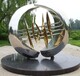 上海松江不銹鋼鏤空球戶外不銹鋼景觀雕塑