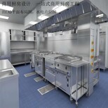保定餐饮厨房设计服务厂家,北京厨房设计图片4