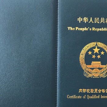 圣問技術(shù)計(jì)量員資格證培訓(xùn),計(jì)量校準(zhǔn)員培訓(xùn)視頻