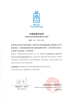 深圳曼隆電梯日立電梯汕頭分公司,廣東潮州耐用深圳曼隆電梯工程有限公司總代