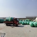 北京節能峻璐環保玻璃鋼纏繞三格化糞池污水池水罐規格圖片4
