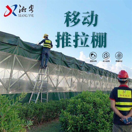 上海移动推拉蓬厂家价格,昆山移动雨篷