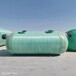 重慶工業峻璐環保玻璃鋼纏繞三格化糞池污水池水罐報價