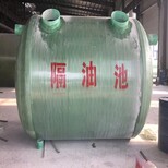 北京節能峻璐環保玻璃鋼纏繞三格化糞池污水池水罐規格圖片3