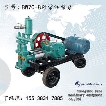 上海液压70-8砂浆泵注意事项,混凝土砂浆泵