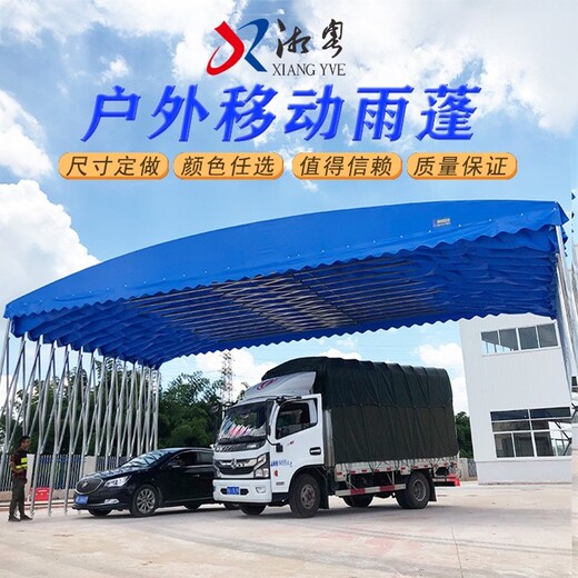 上海移动推拉蓬厂家价格,移动伸缩式雨篷