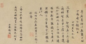 齐白石字画交易图片4