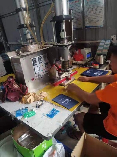 广州越秀高周波塑胶熔接机安装维修费用