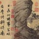 北京私人老板上门现金收购古玩古董图