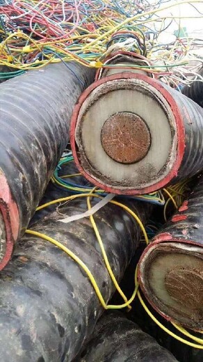 石家庄从事电线电缆回收加热电线电缆回收,废旧电线回收