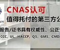 計量儀器計量校準服務,嘉興秀洲區實驗室儀器計量校準服務CNAS認可