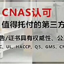 计量仪器检测外校服务,镇江扬中市实验室仪器计量校准服务第三方单位图片