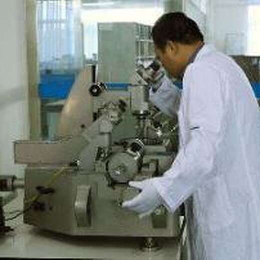 凤泉区制药实验室设备检测第三方单位