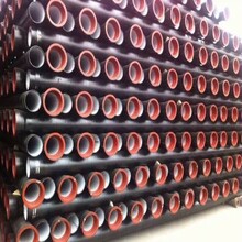k9級k9級球墨鑄鐵管,永川銷售DN1400國標球墨鑄鐵管報價圖片