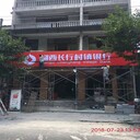 石家莊元氏新款3m招牌燈箱門頭艾利貼膜
