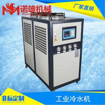工业设备降温方法工业设备快速降温方法水循环冷水机诺雄制冷