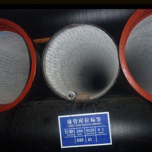 黄浦销售供水DN1200球墨铸铁管价格,k9级球墨铸铁管