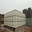 天津好用的峻璐环保玻璃钢消防水箱不锈钢BDF加工,组合式饮用水箱图片